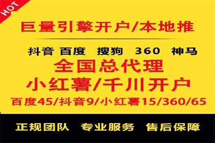 SEO在百度推广中的应用：多行业案例分析